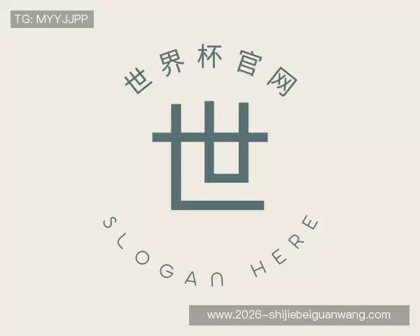 认识世界杯官网